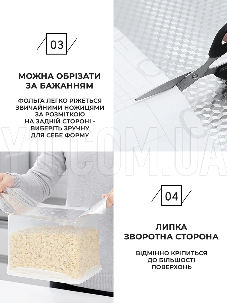 Фольга самоклеющаяся на кухню для защиты стен и поверхности от жира влажности и повреждений, фольга-стикер 5м x 60см